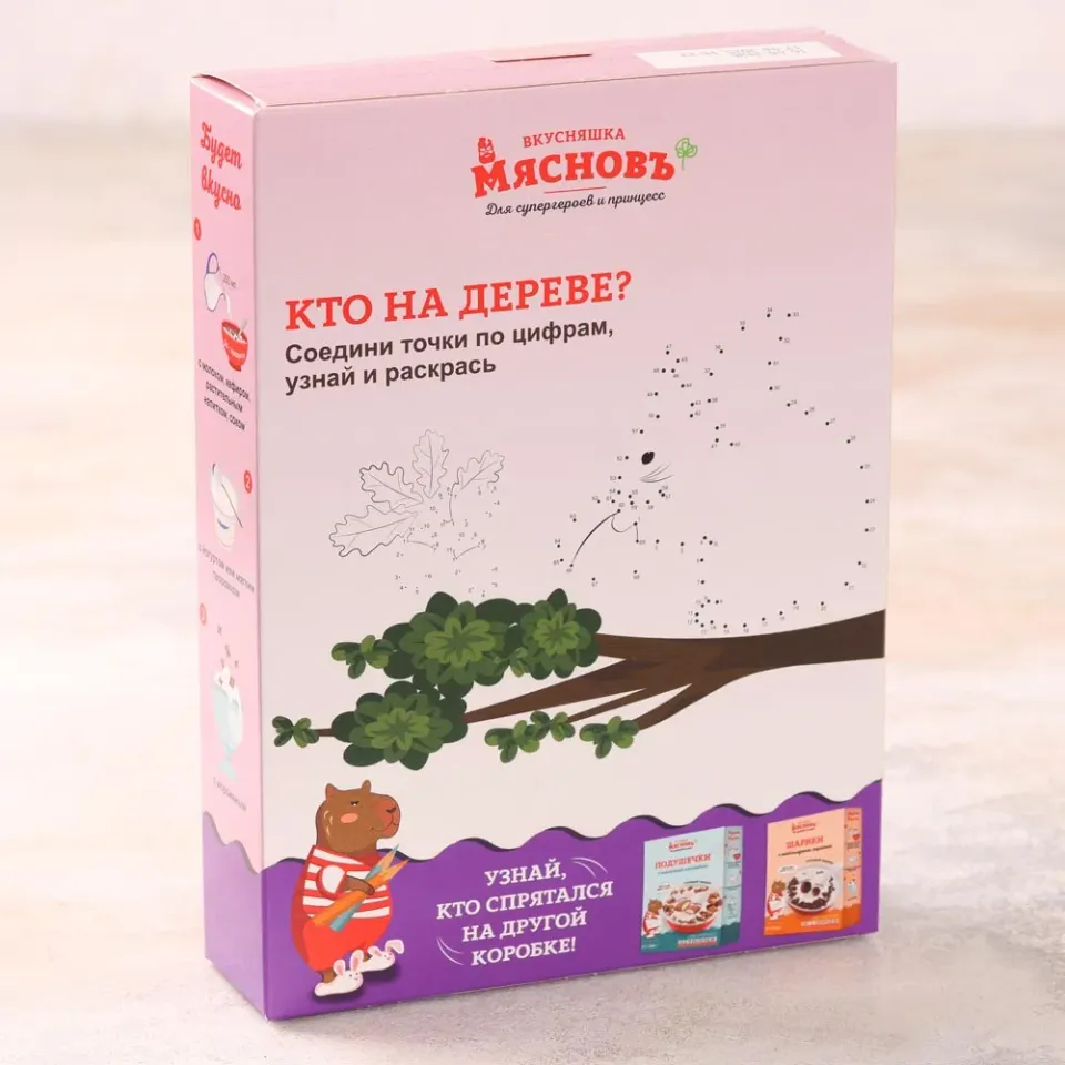 Подушечки с шоколадной начинкой МясновЪ ВКУСНЯШКА 250г
