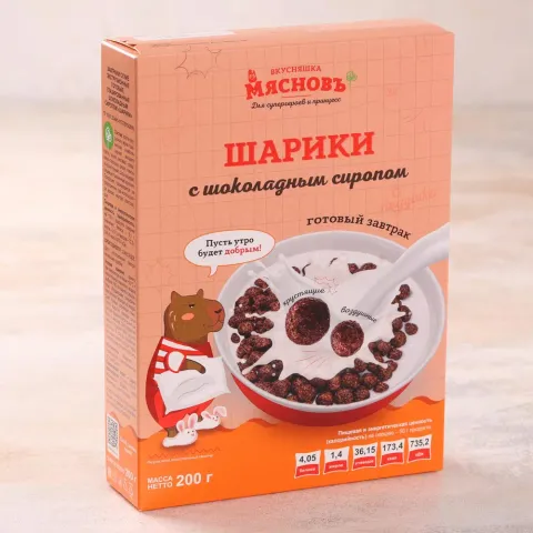 Шарики с шоколадным сиропом МясновЪ ВКУСНЯШКА 200г
