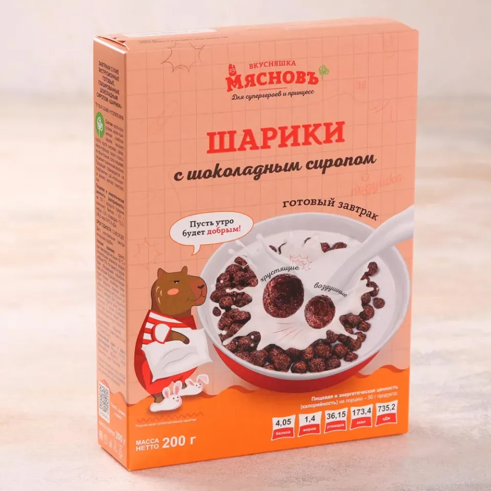 Шарики с шоколадным сиропом МясновЪ ВКУСНЯШКА 200г