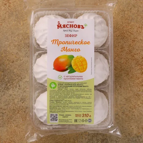 Зефир Тропическое манго 310г