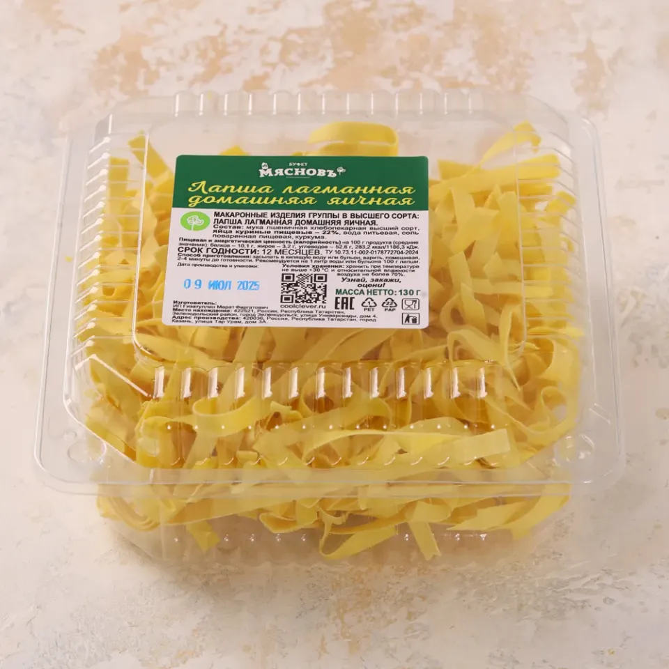 Лапша лагманная домашняя яичная 130г