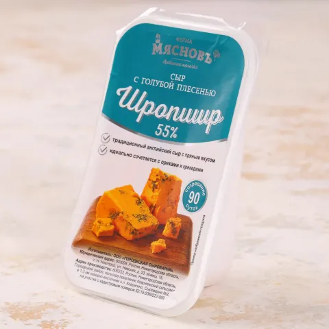 Сыр Шропшир с голубой плесенью 55% 75г, созревание 90 суток