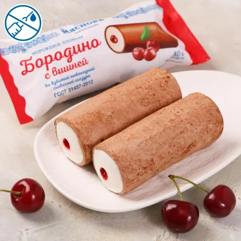 Мороженое пломбир Бородино с вишней ГОСТ 15% во взбитой шоколадной сливочной глазури 80г