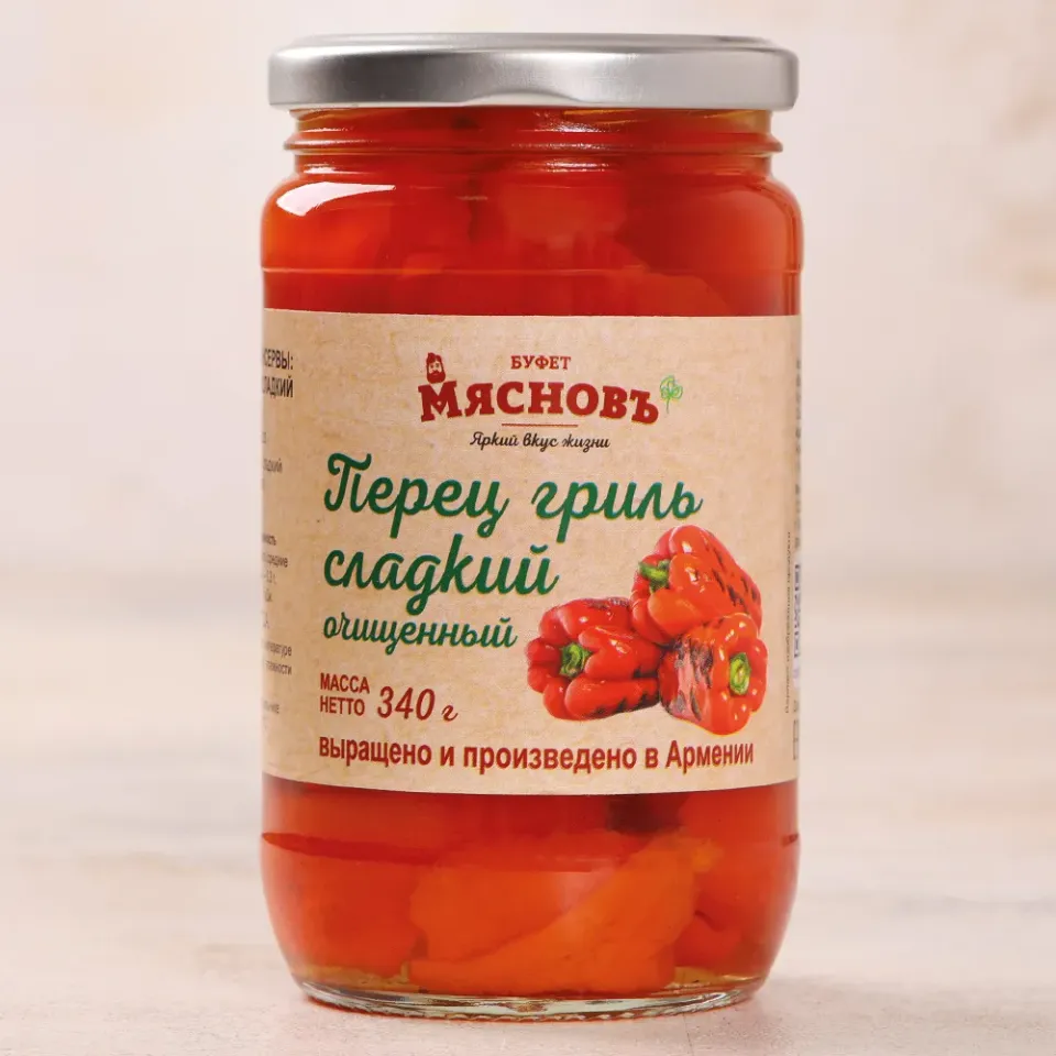 Перец гриль сладкий очищенный 350г Армения
