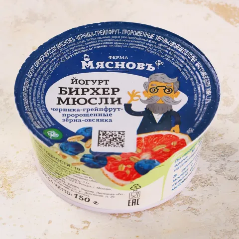 Йогурт Бирхер-мюсли черника-грейпфрут-пророщ зерна-овсян хлопья 2,7%150г(много белка) ферментация 6ч