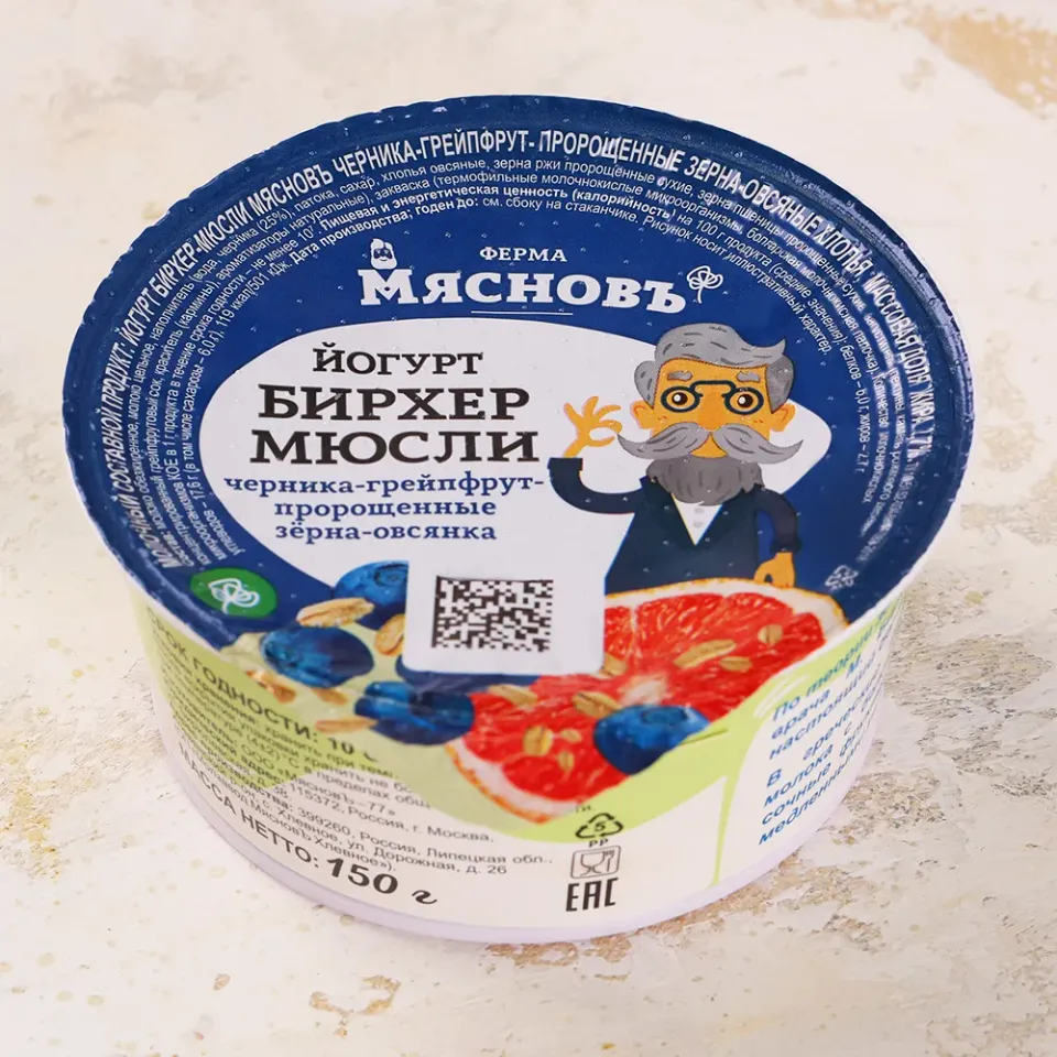 Йогурт Бирхер-мюсли черника-грейпфрут-пророщ зерна-овсян хлопья 2,7%150г(много белка) ферментация 6ч