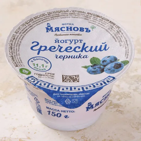 Йогурт греческий двухслойный черника 4,6% 150г (высокое содержание белка), ферментация 6ч