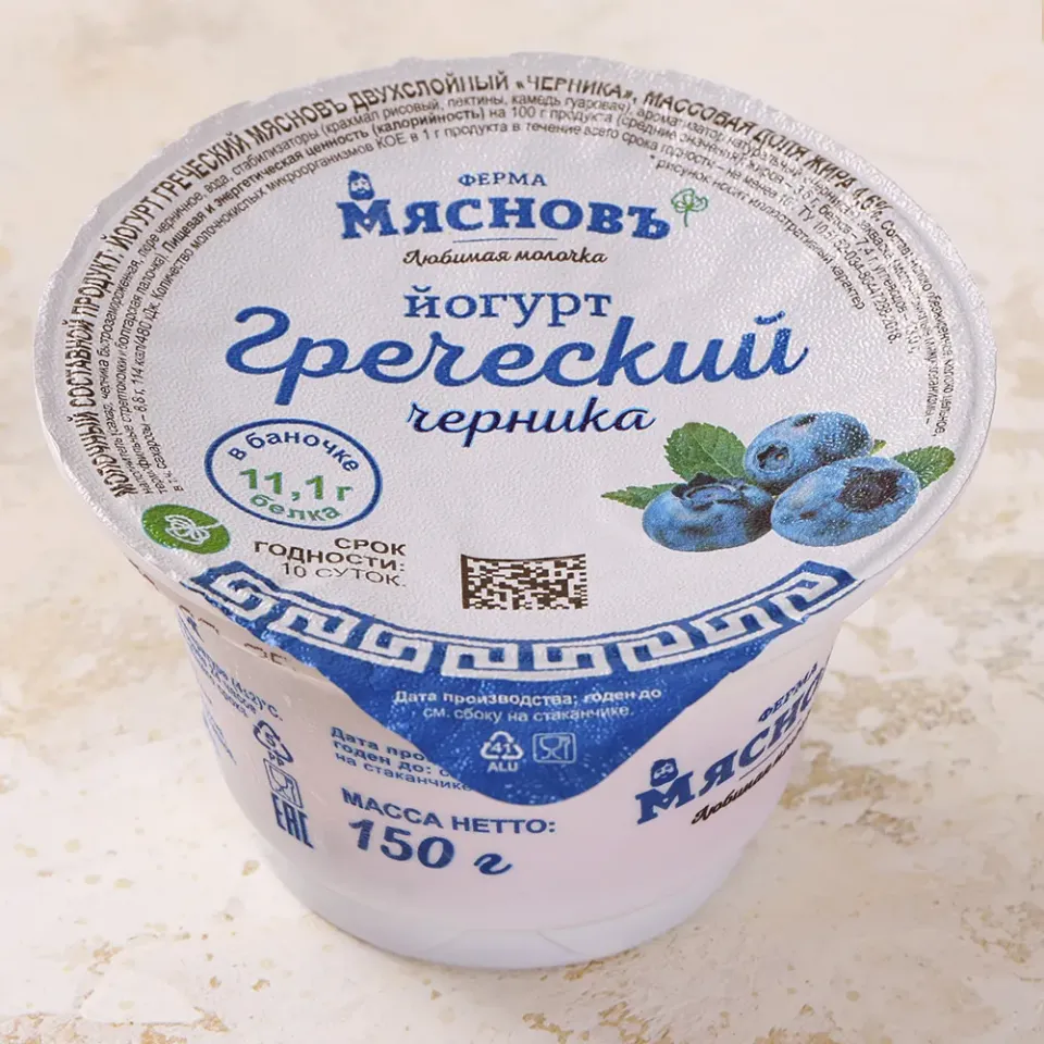 Йогурт греческий двухслойный черника 4,6% 150г (высокое содержание белка), ферментация 6ч