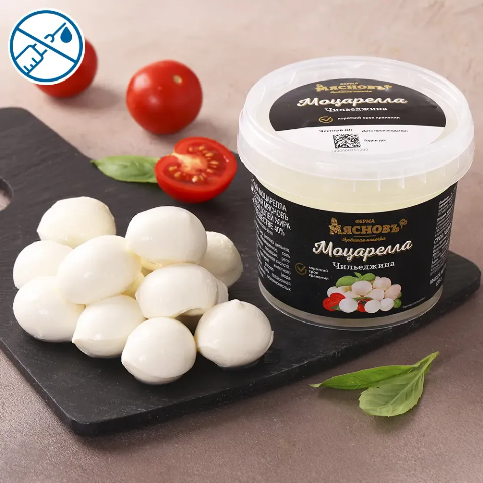 Сыр мягкий Моцарелла Чильеджина 40% 125г