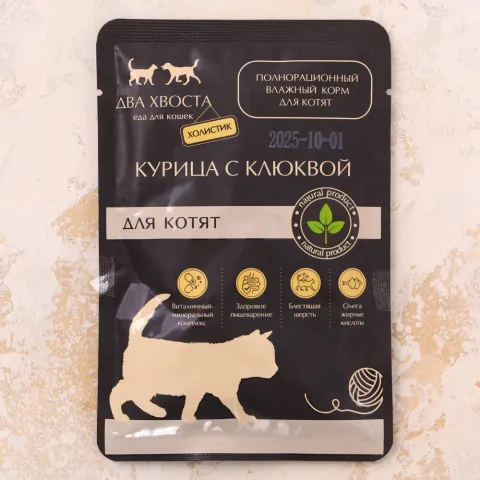 Корм влажный для котят курица с клюквой 75г