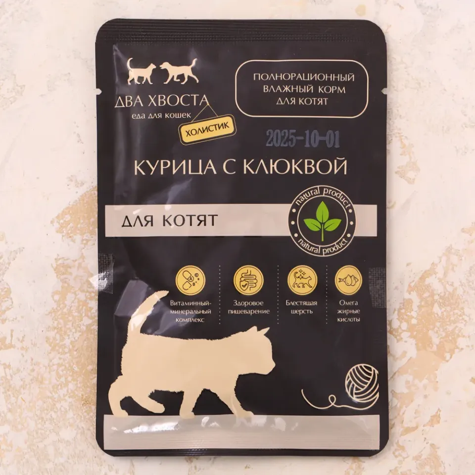 Корм влажный для котят курица с клюквой 75г