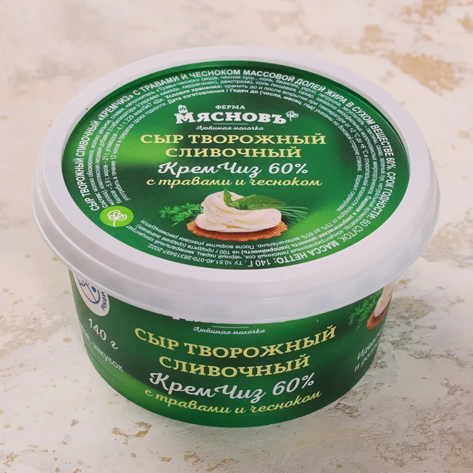 Сыр творожный Кремчиз с травами и чесноком 60% 140г, Сернур