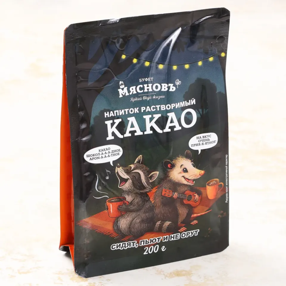 Какао растворимый 200г