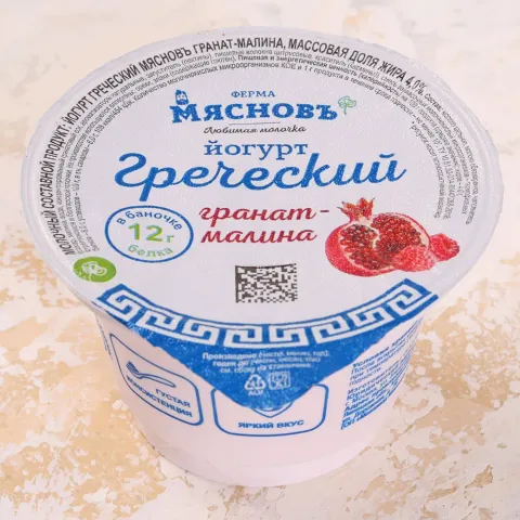 Йогурт греческий гранат-малина 4% 150г (высокое содержание белка), ферментация 6ч