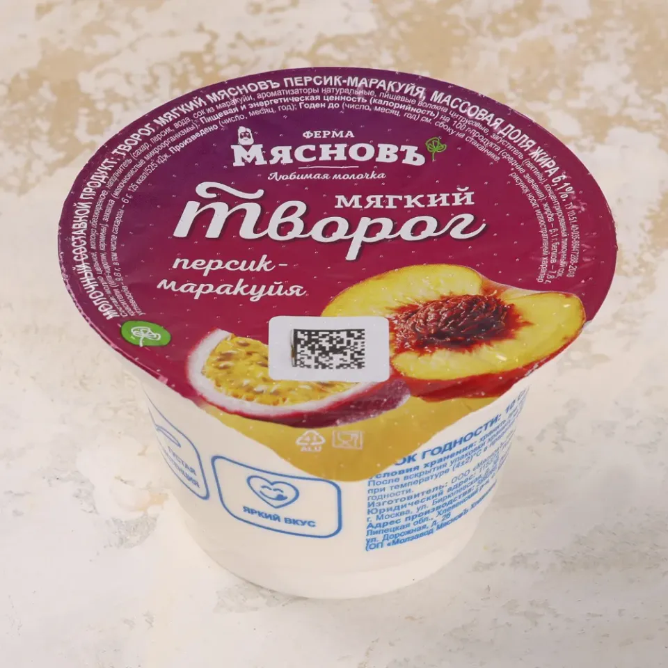 Творог мягкий персик-маракуйя 6,1% 150г, ферментация 12ч