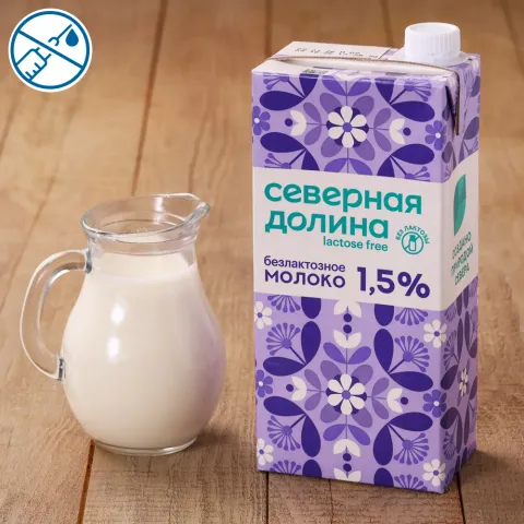 Молоко безлактозное 1,5% ультрапастеризованное питьевое 950г