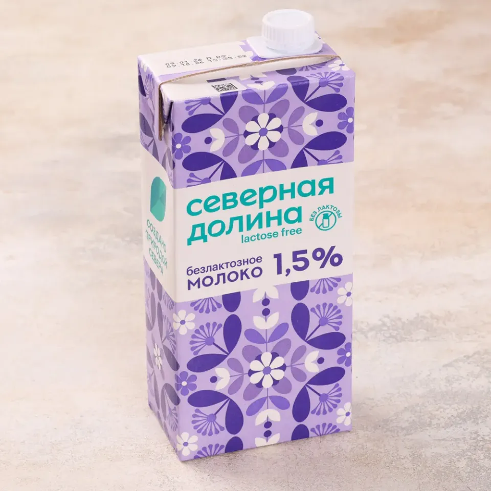 Молоко безлактозное 1,5% ультрапастеризованное питьевое 950г
