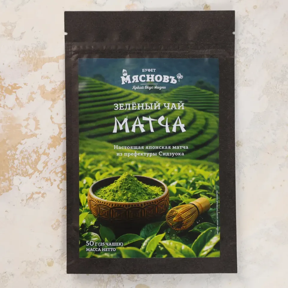 Чай зеленый Матча 50г