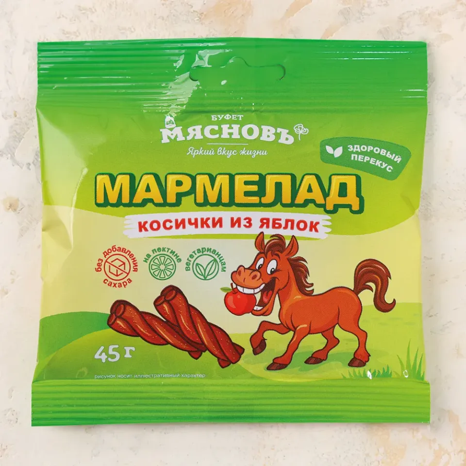 Мармелад косички из яблок Мясновъ ВКУСНЯШКА 45г