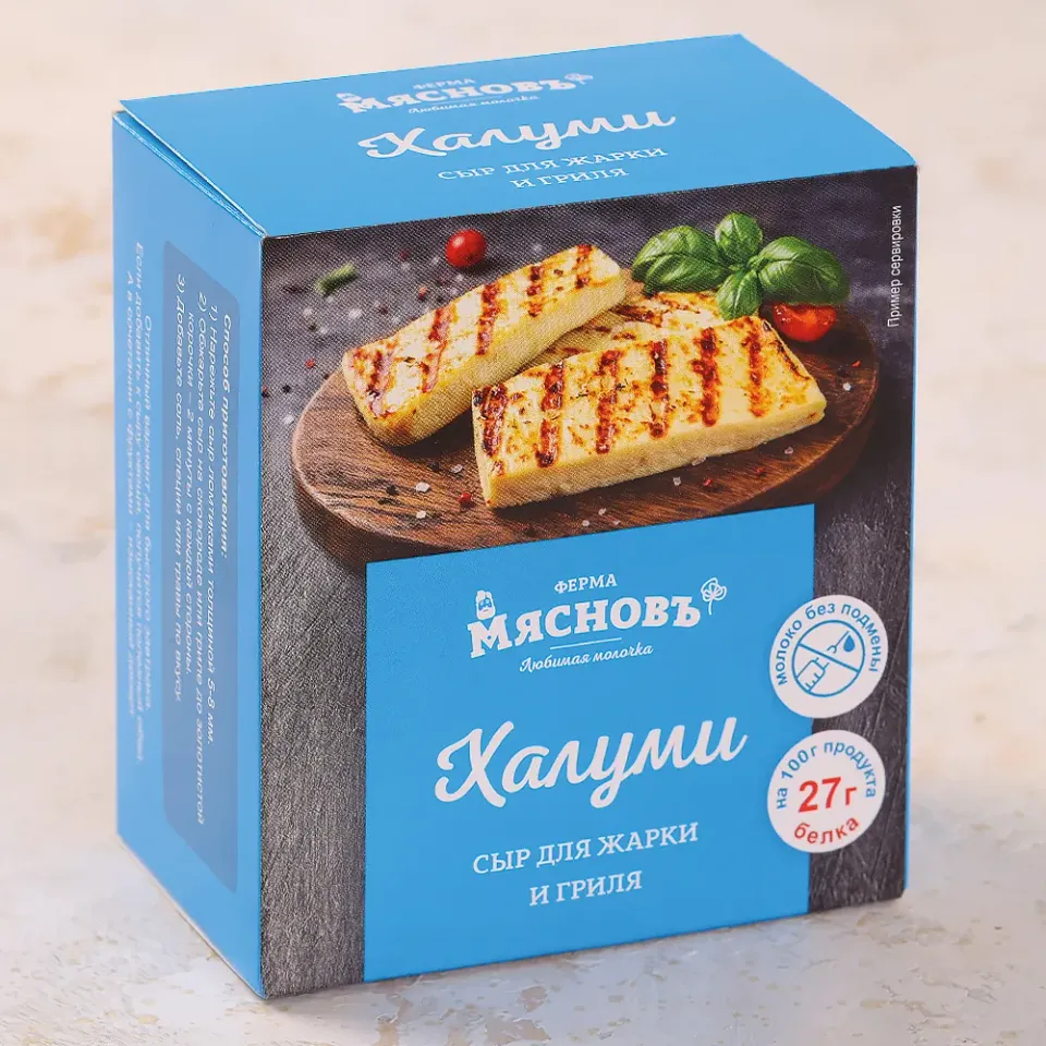 Сыр Халуми для жарки 45%