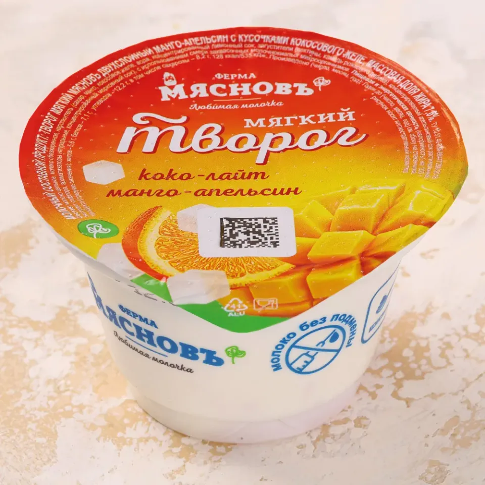 Творог мягкий двухслойный манго-апельсин с кусочками кокосового желе 7% 150г, ферментация 12ч