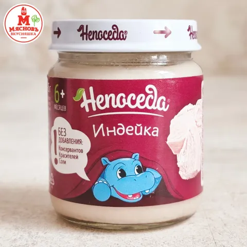Пюре из индейки для детского питания 95г