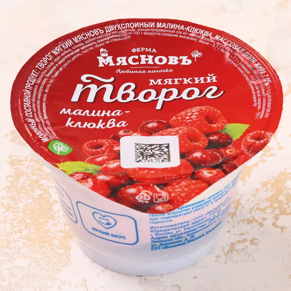 Творог мягкий двухслойный малина-клюква 7,0% 150г, ферментация 12ч