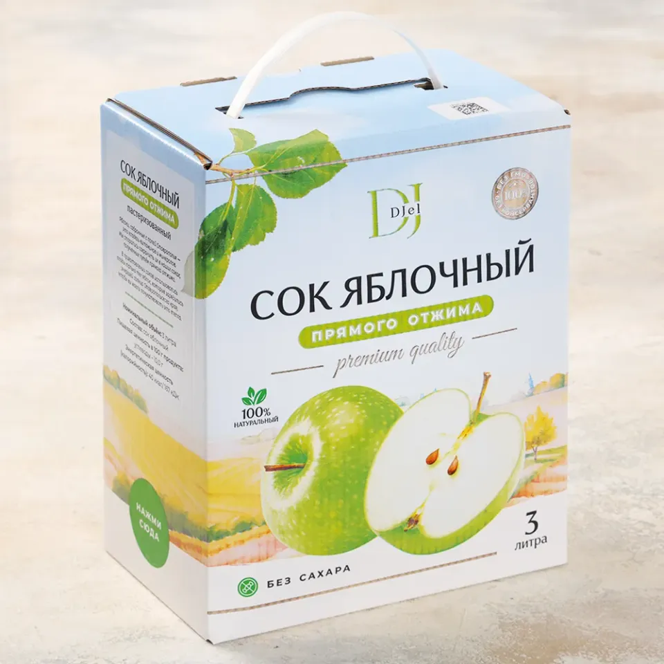 Сок яблочный прямого отжима для детского питания с 3 лет 3л