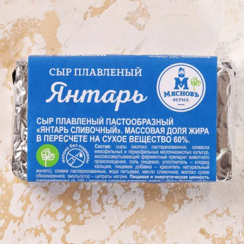 Сыр плавленый Янтарь сливочный 60% 50г