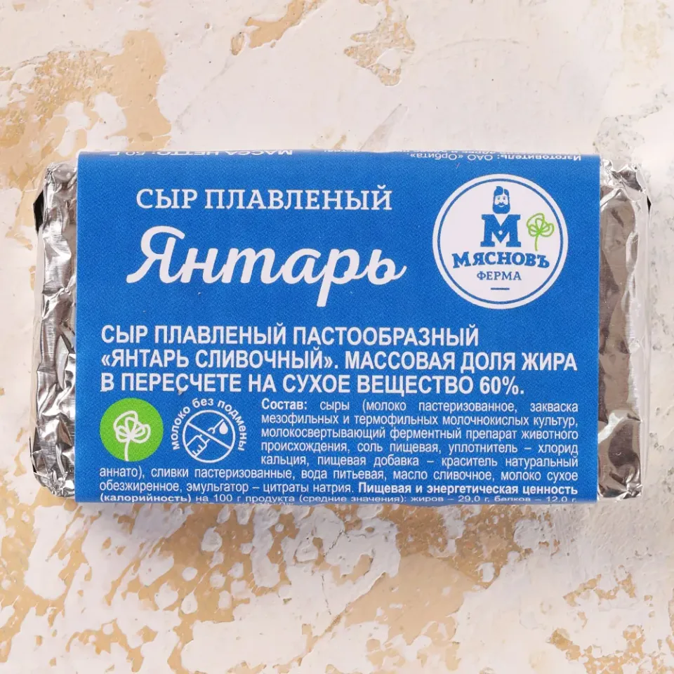 Сыр плавленый Янтарь сливочный 60% 50г