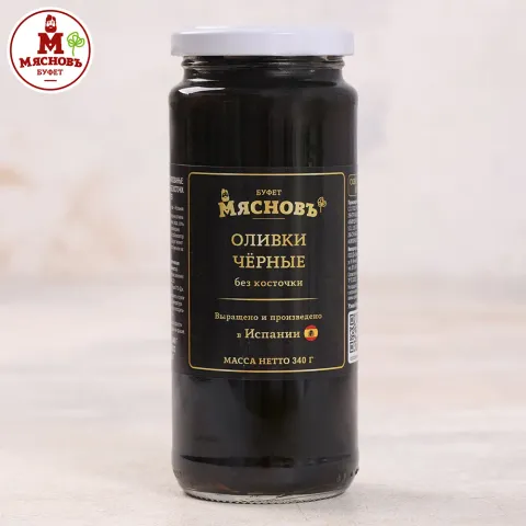 Оливки черные без косточки 340г Испания