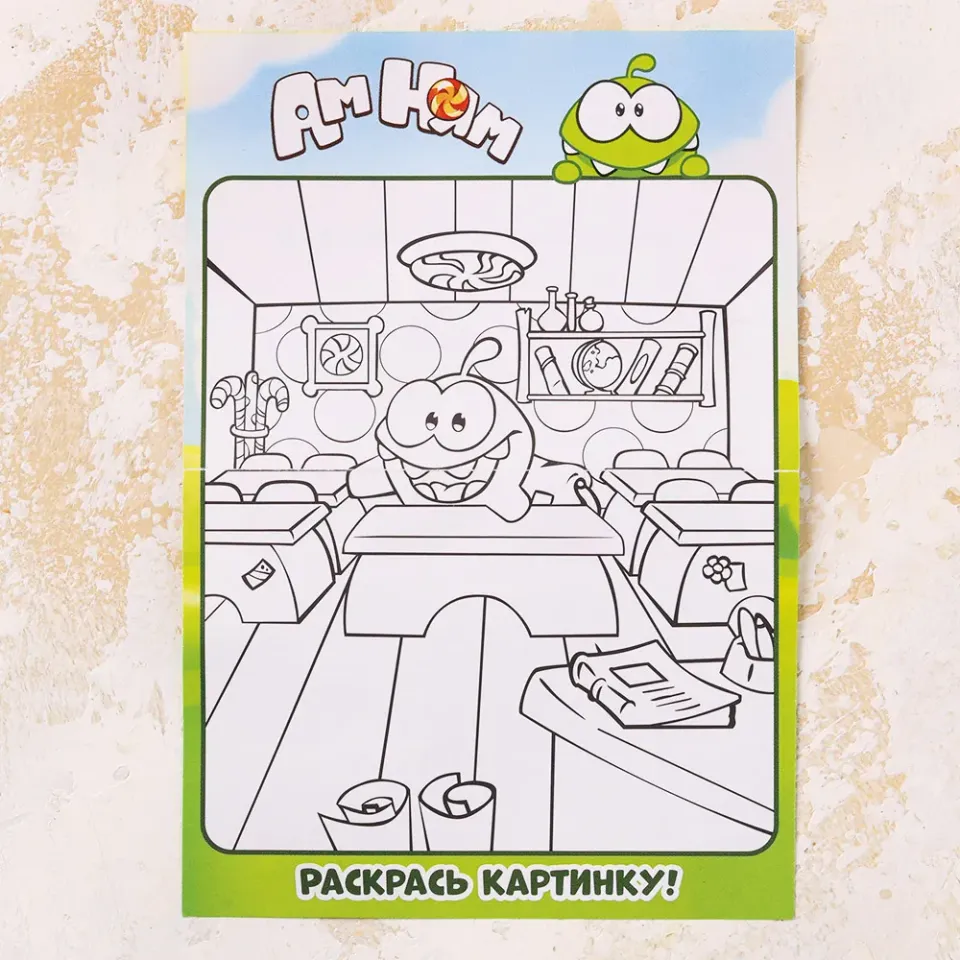 Карамель с игрушкой Хеппи бокс Ам Ням 20г