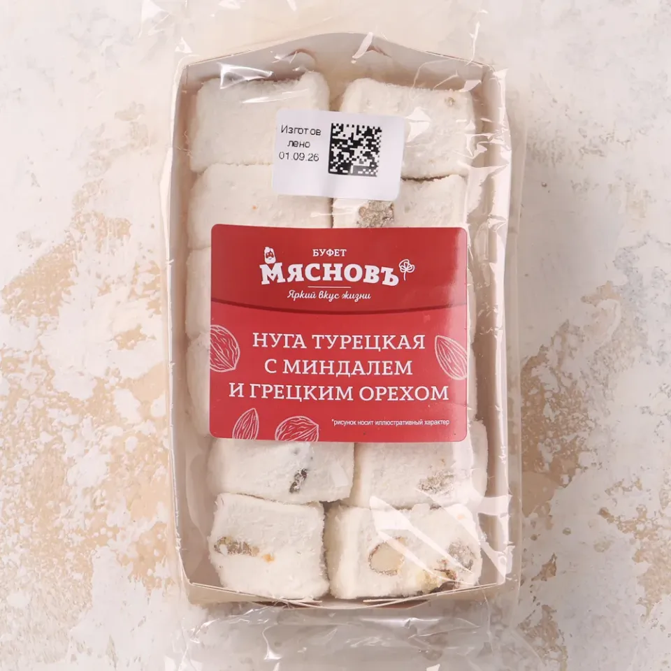 Нуга с миндалем и грецким орехом 150г