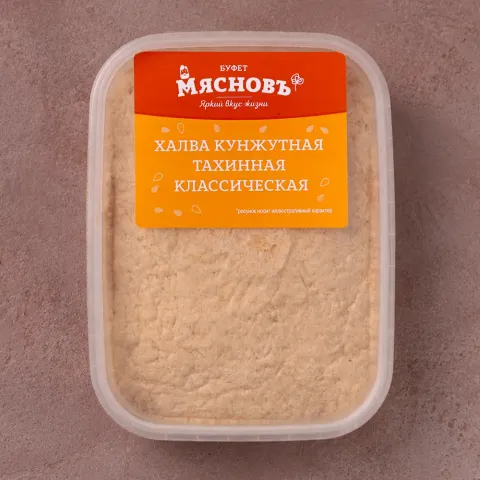 Халва кунжутная 150г