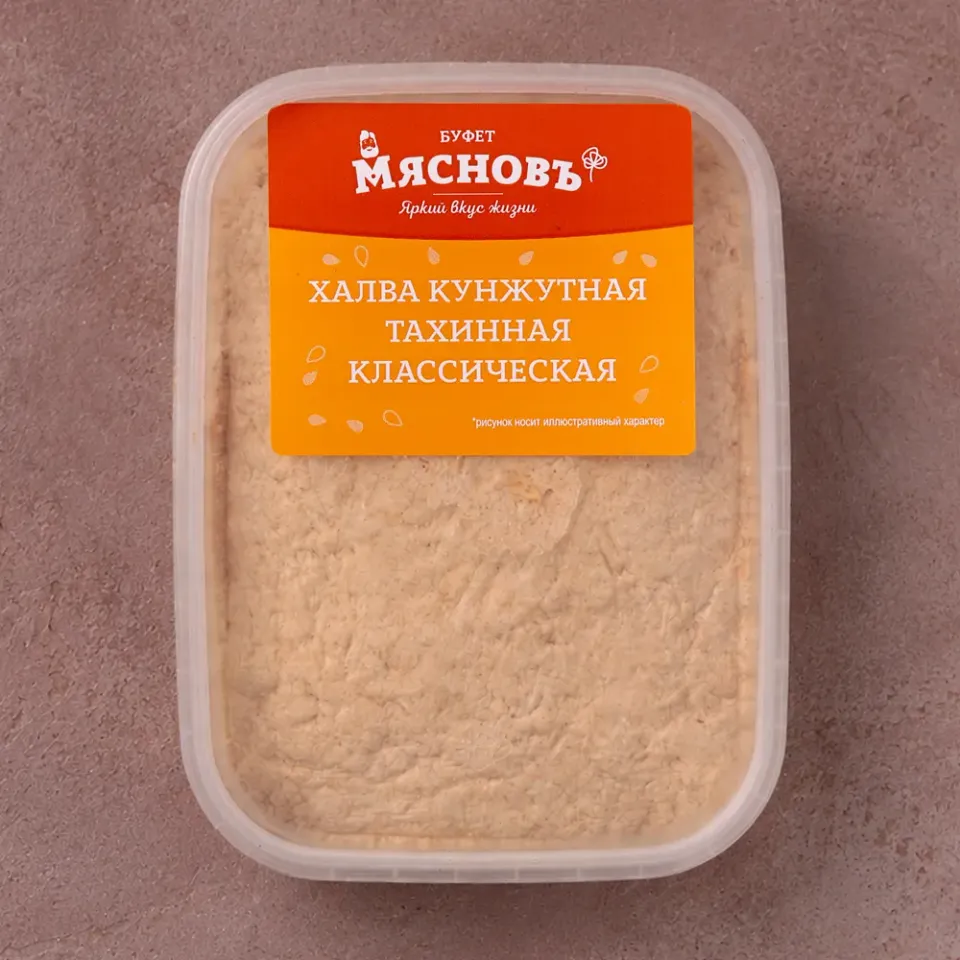 Халва кунжутная 150г
