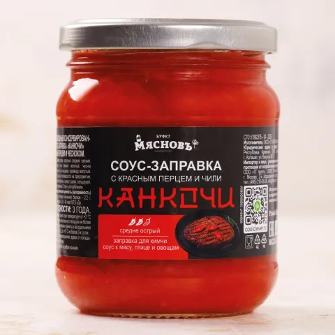 Соус заправка Канкочи 270г