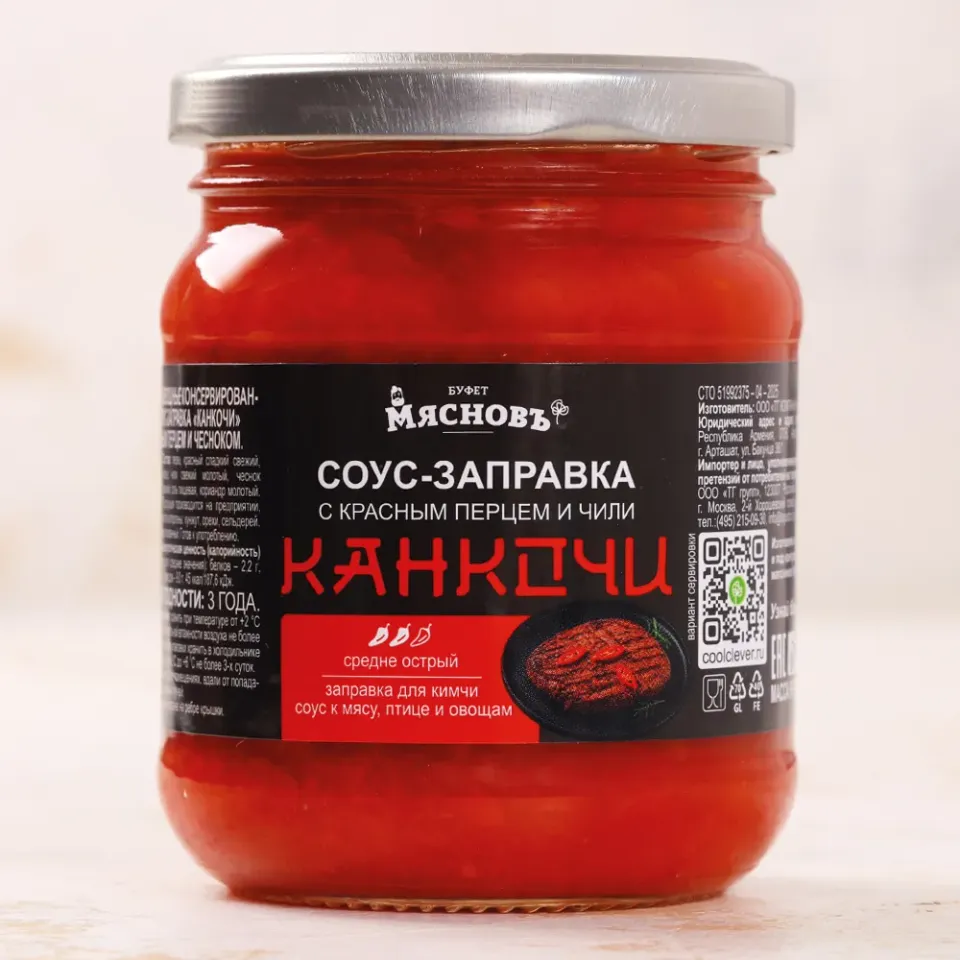 Соус заправка Канкочи 270г