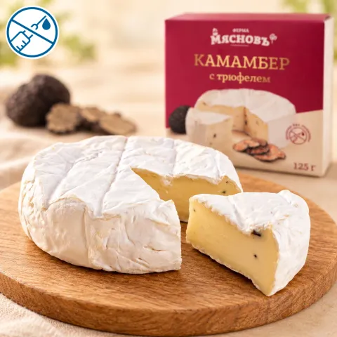 Сыр Камамбер с трюфелем 50% 125г