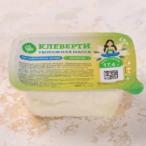 Творожная масса Клеверти ваниль 3,7% без добавления сахара 150г, ферментация 12ч