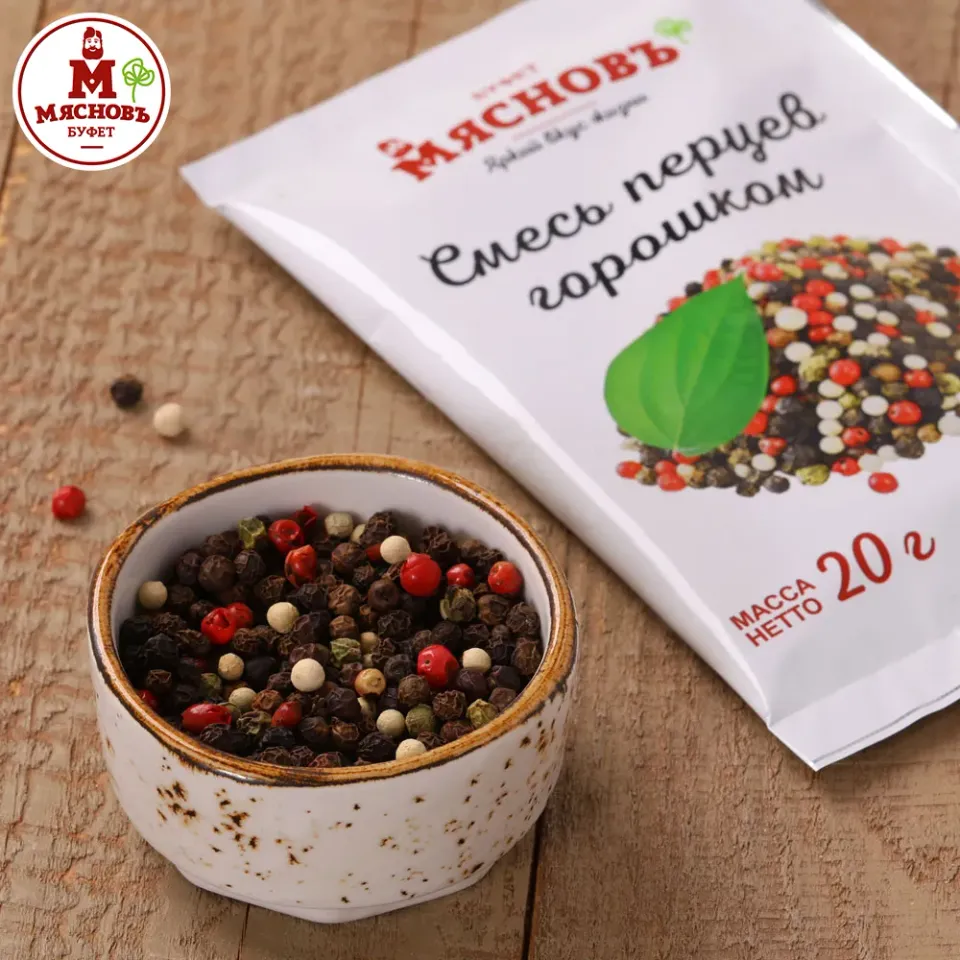 Смесь перцев горошком 20г