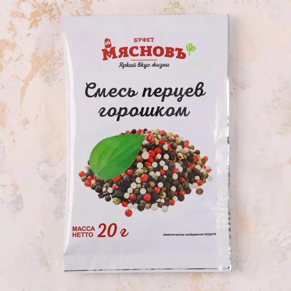 Смесь перцев горошком 20г