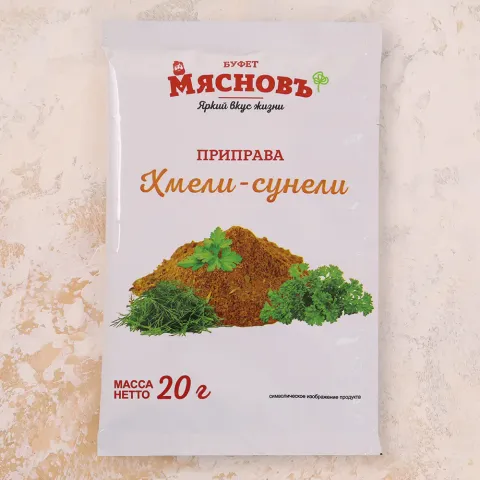 Приправа хмели-сунели 20г