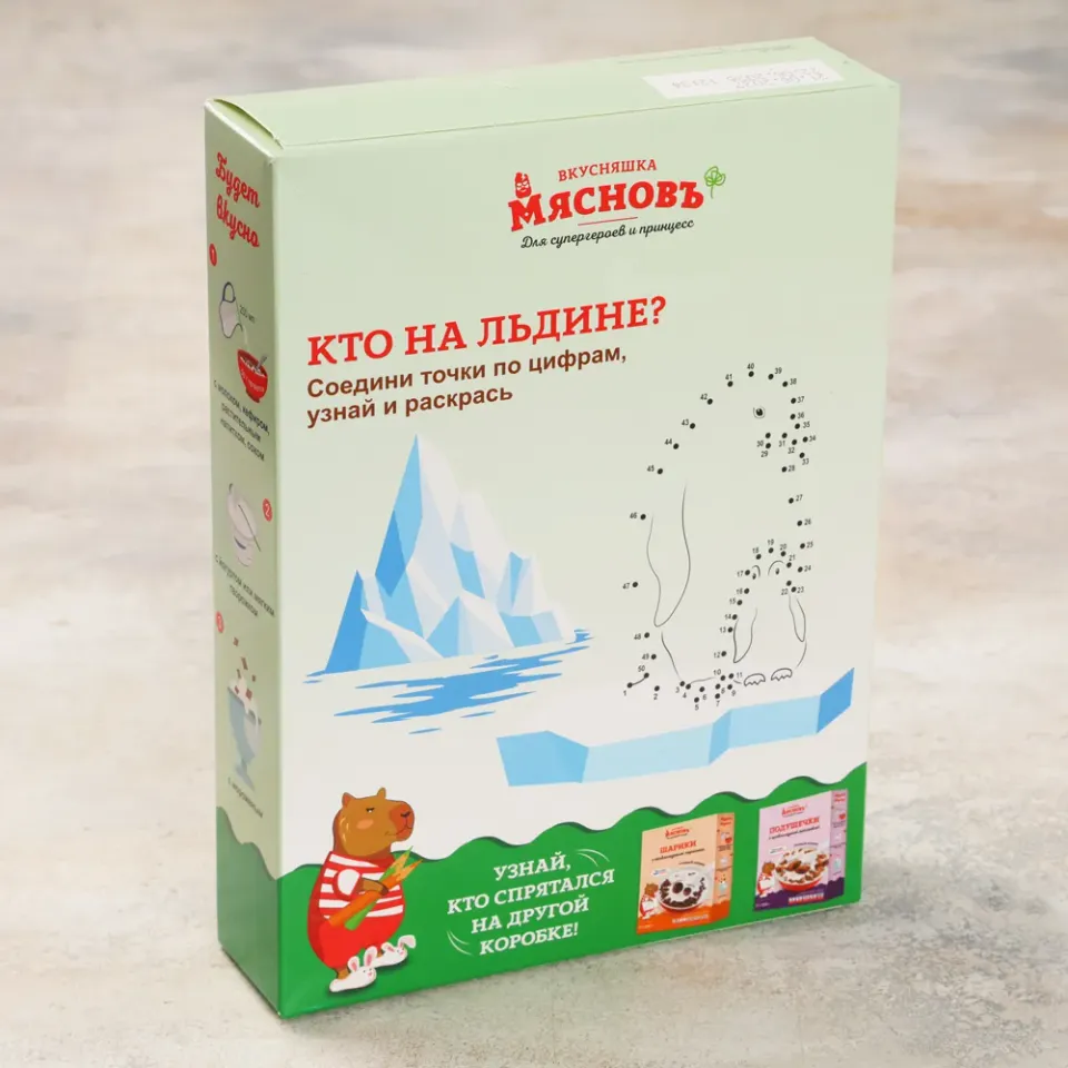 Подушечки с ореховой начинкой МясновЪ ВКУСНЯШКА 250г