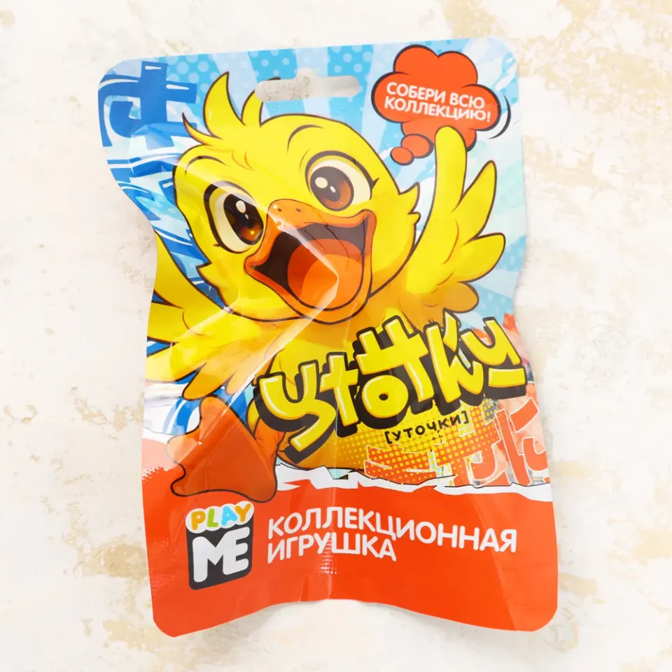 Игрушка Уточки