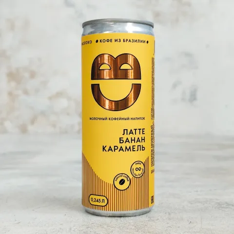 Напиток молочный кофейный Кофе Латте со вкусом банана и карамели 2,7% 0,245л