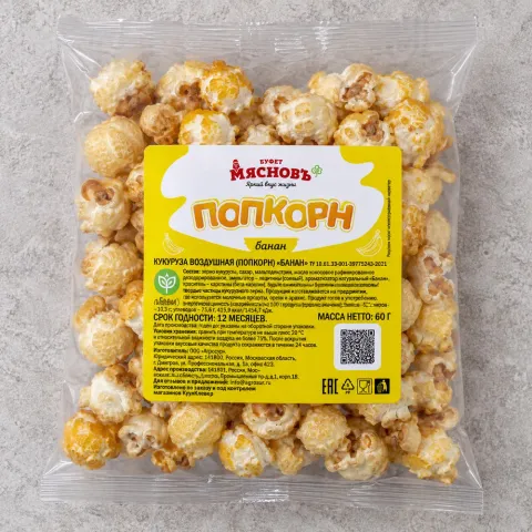 Попкорн банан 60г