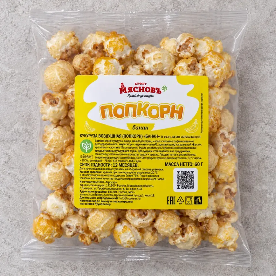 Попкорн банан 60г
