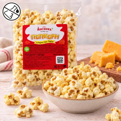 Попкорн со вкусом сыра Чеддер 40г