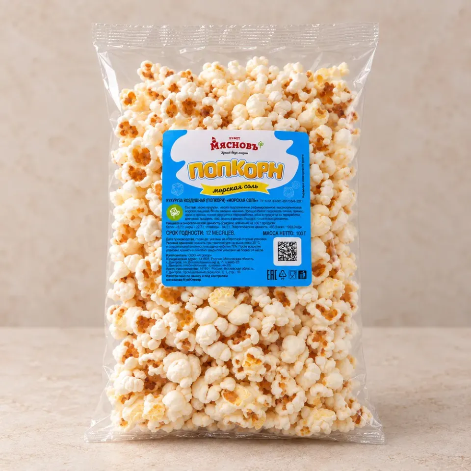 Попкорн морская соль 100г