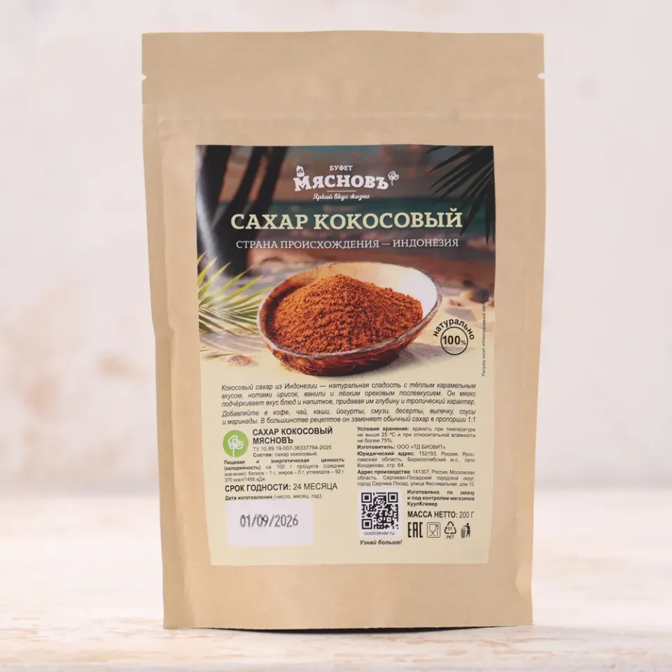 Сахар кокосовый 200г